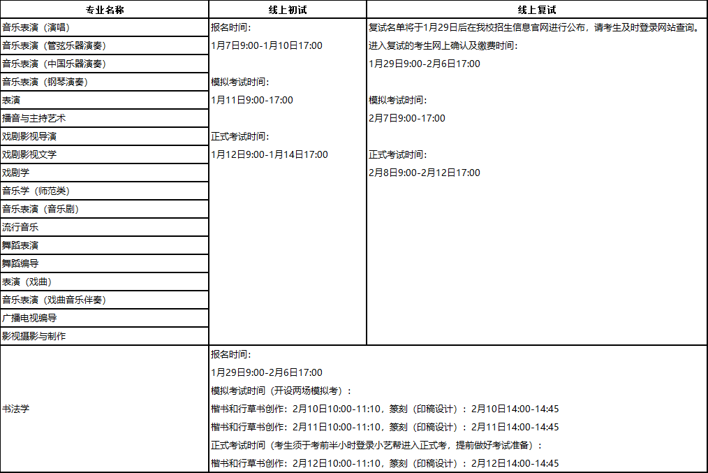 微信图片_20220124105530.png