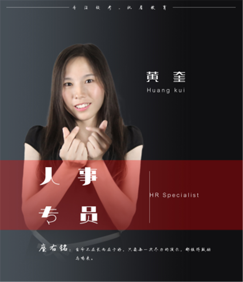 黄奎